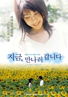 现在，很想见你演员表秋穗澪剧照图片