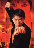 龙之吻演员表刘坚剧照图片