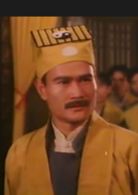 僵尸至尊演员表林九剧照图片