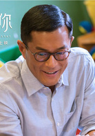 可爱的你演员表谢永东剧照图片
