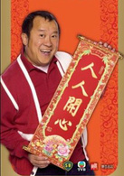 72家租客演员表哈公剧照图片