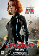 复仇者联盟2：奥创纪元演员表黑寡妇剧照图片