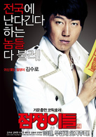 占卜师们演员表朴先生剧照图片