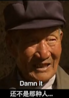 光棍儿演员表顾林剧照图片