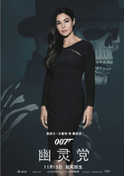 007：幽灵党演员表露西亚剧照图片