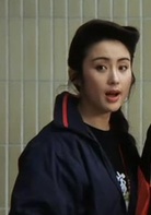 新精武门1991演员表霍敏剧照图片