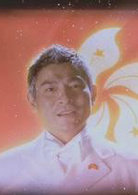 金鸡2演员表特首剧照图片