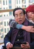 笑过2012演员表幺鸡剧照图片