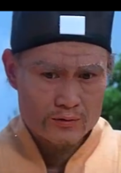 人吓人演员表二叔公剧照图片