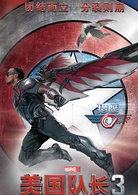 美国队长3演员表山姆·威尔逊、猎鹰剧照图片