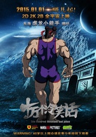 十万个冷笑话演员表哪吒剧照图片