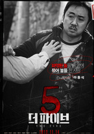 两个心脏演员表李大浩剧照图片