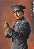 辛亥革命演员表黄兴剧照图片