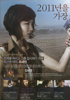 蓝盐演员表赵世彬剧照图片