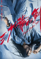 三少爷的剑演员表谢晓峰剧照图片