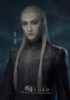 爵迹演员表漆拉剧照图片