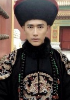 宫锁沉香演员表爱新觉罗·胤禟剧照图片