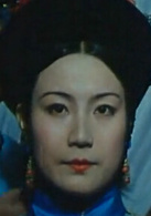 垂帘听政演员表慈安太后剧照图片