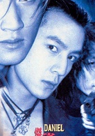 特警新人类演员表杰少（Kit）剧照图片