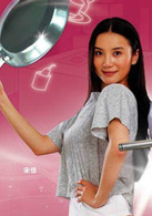 桃花运演员表林聪剧照图片