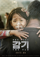 流感演员表美日剧照图片