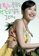 男友从军记演员表菲阳剧照图片