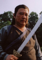 扈三娘与矮脚虎王英演员表王英剧照图片