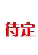 微微一笑很倾城演员表小雨青青剧照图片