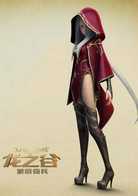 龙之谷：破晓奇兵演员表阿尔杰塔剧照图片