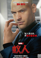 蚁人演员表达伦·克罗斯/黄蜂战士剧照图片