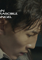 暴躁天使演员表白浩剧照图片