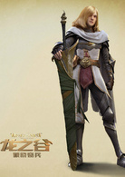 龙之谷：破晓奇兵演员表杰兰特剧照图片