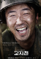 高地战演员表吴基英剧照图片