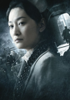 东风雨演员表郝碧柔剧照图片