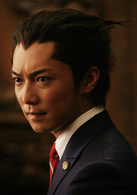 逆转裁判演员表成步堂龙一剧照图片