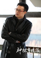 神探亨特张演员表奔驰车主剧照图片