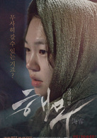 海雾演员表红梅剧照图片