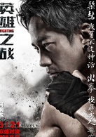 英雄之战演员表杰森剧照图片