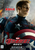 复仇者联盟2：奥创纪元演员表美国队长 剧照图片