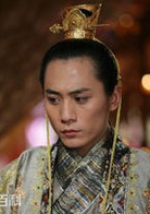 《满城尽带黄金甲》演员表大王子元祥剧照图片