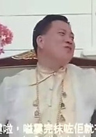 98古惑仔之龙争虎斗演员表蒋天养剧照图片