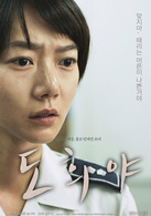 道熙呀演员表李英男剧照图片