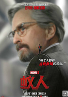 蚁人演员表汉克·皮姆博士剧照图片