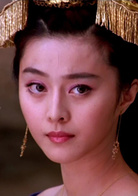 河东狮吼演员表平安郡主剧照图片