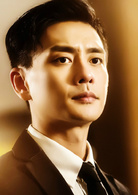 男人不可以穷演员表薛可正剧照图片