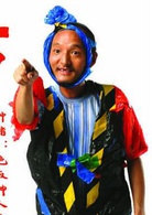 高兴(Gao Xing)演员表种猪剧照图片