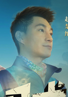 囧贼演员表丁勇剧照图片