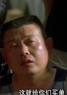 没完没了演员表旅行社老板剧照图片