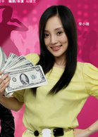 桃花运演员表晓美剧照图片