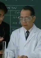 逃学威龙演员表化学老师剧照图片